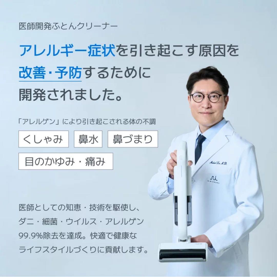 大幅値下げ　raycop RS5 コードレススティッククリーナー