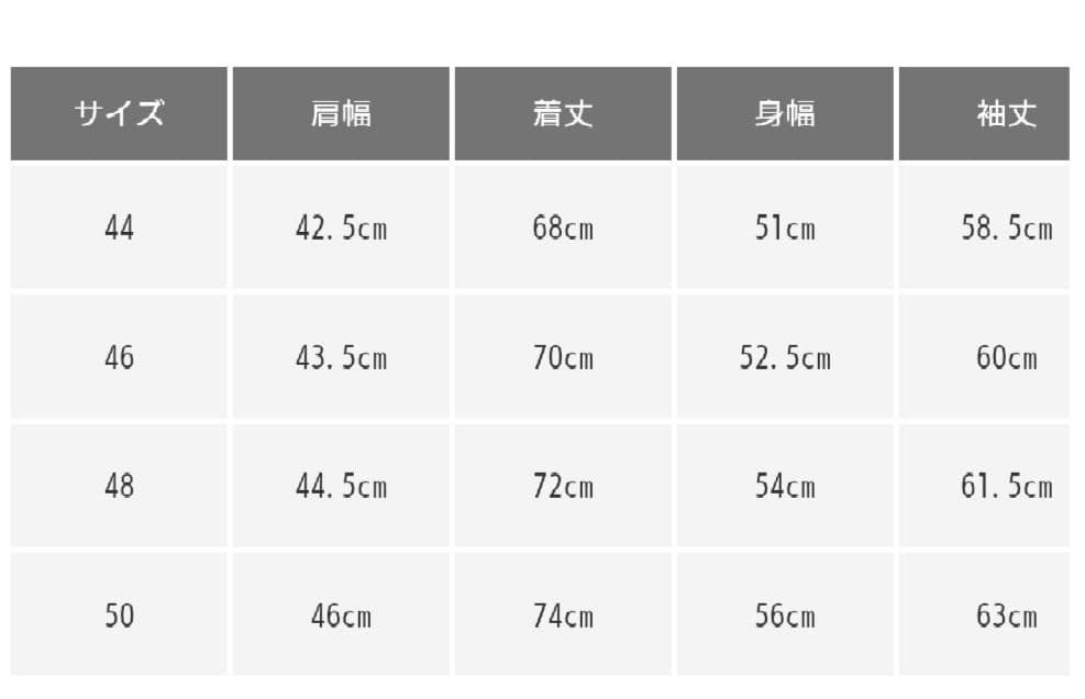 アーバンリサーチドアーズセットアップスーツLIFE STYLE TAILOR