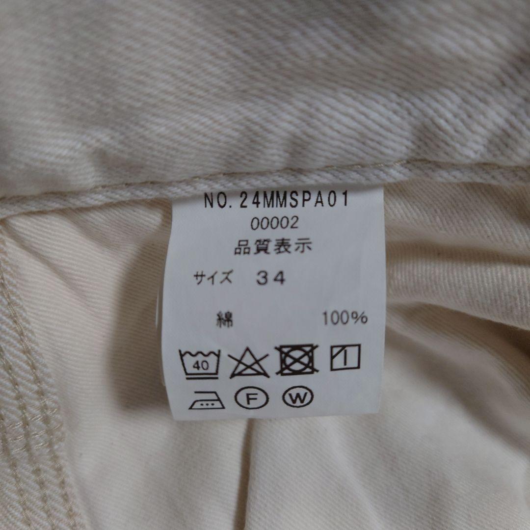 美品★Shinzone TOOL DENIM PANTS ECRU 34