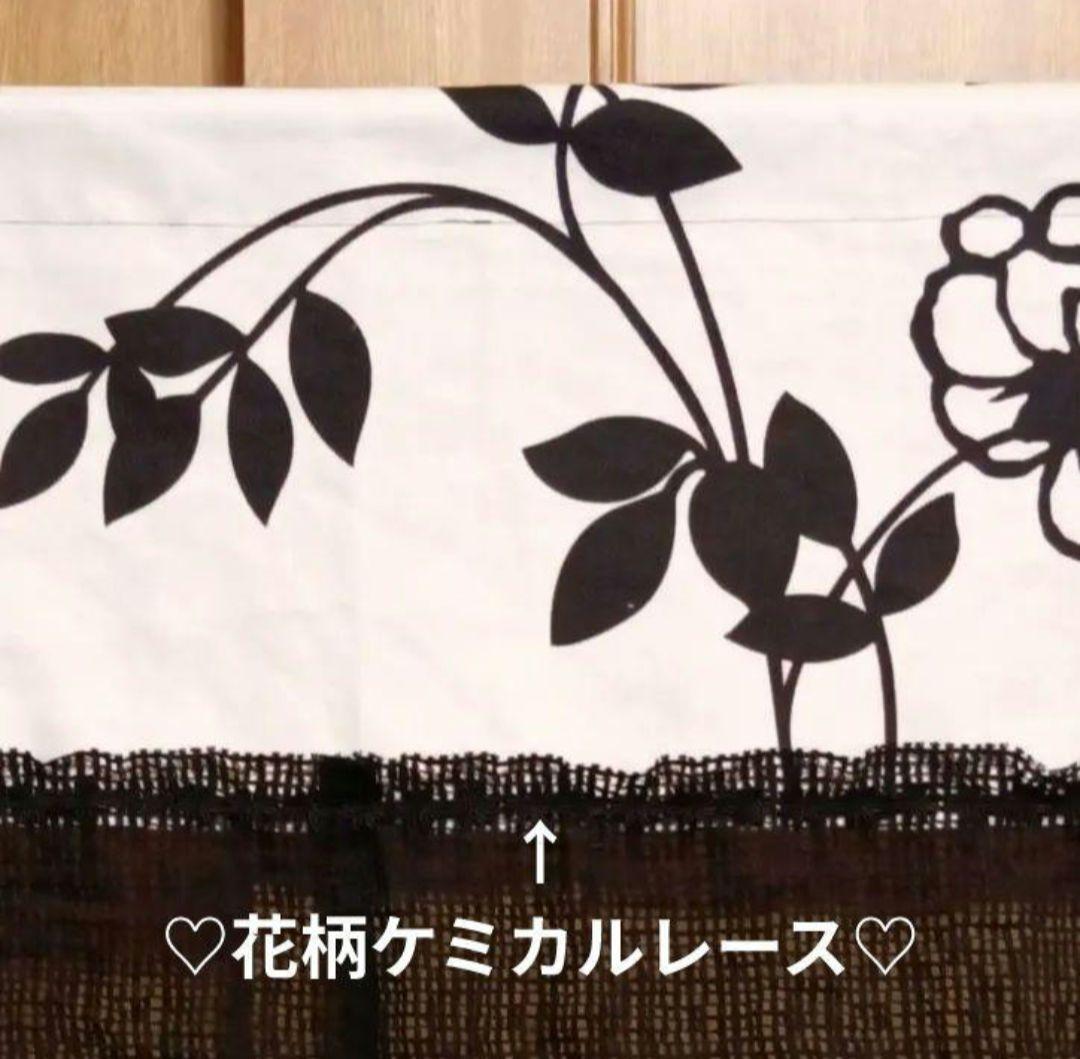 ma❤︎さま特注品♥のれん風カフェカーテン♡コクリコ花柄 北欧 合計5枚