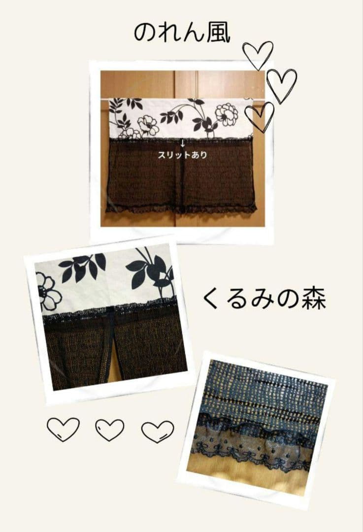 ma❤︎さま特注品♥のれん風カフェカーテン♡コクリコ花柄 北欧 合計5枚