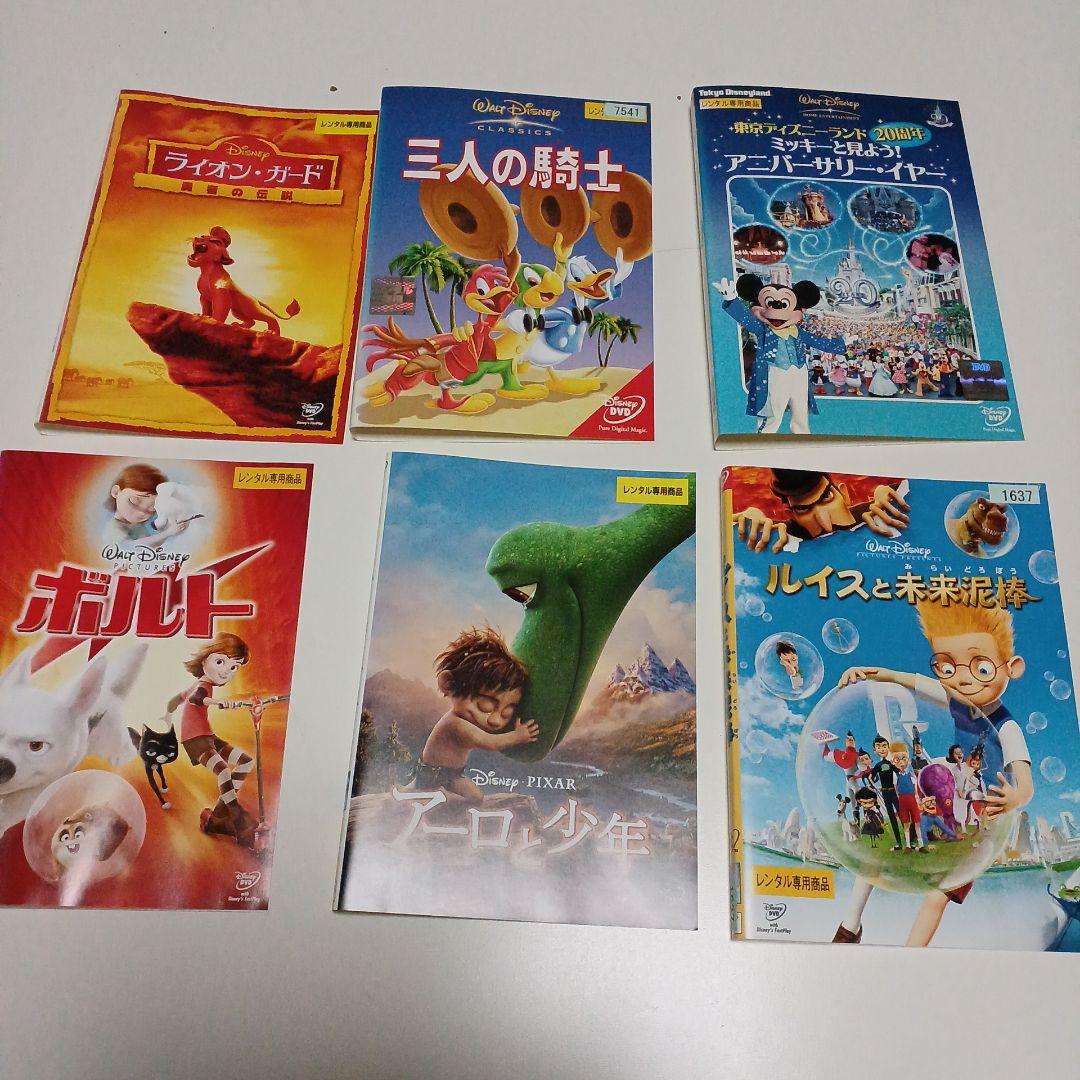 Disney ディズニー　DVD　21本セット