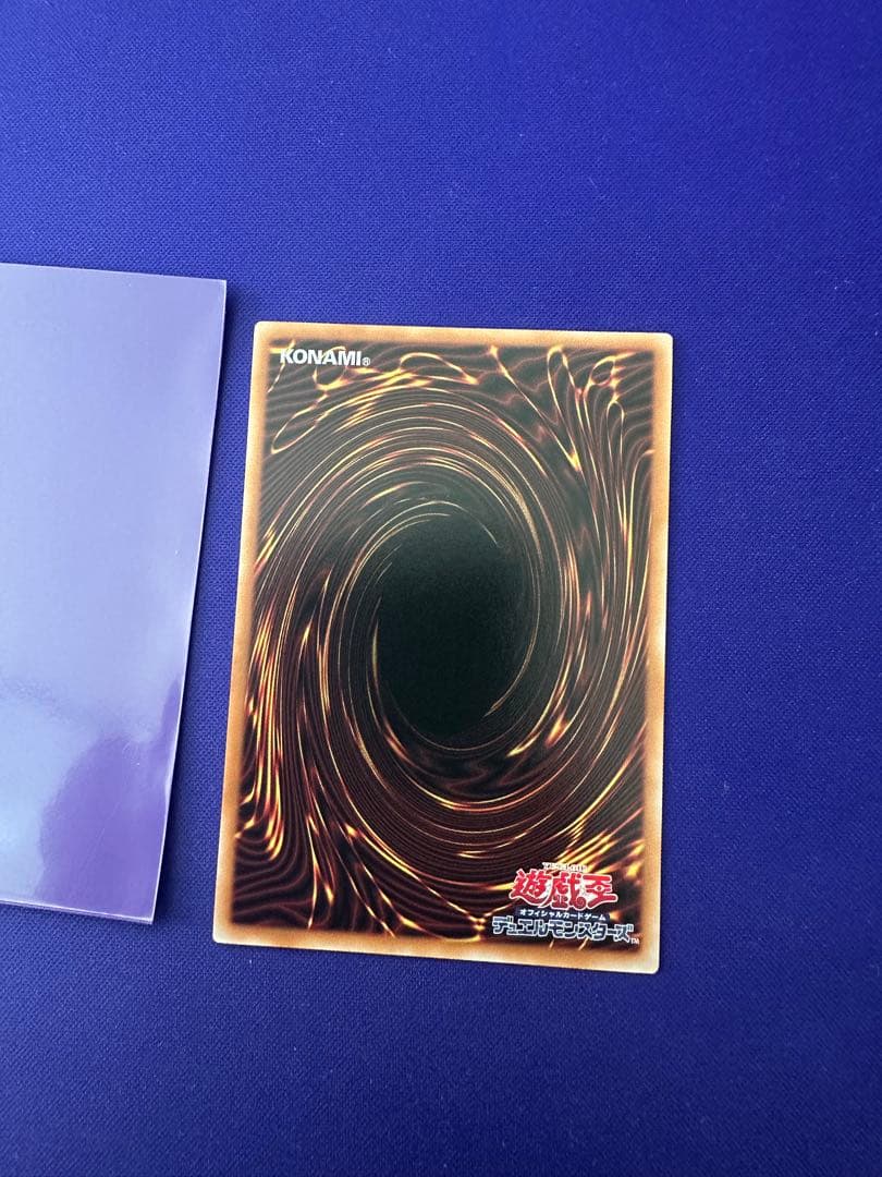天叢雲之巳剣 アメノムラクモ ミツルギ プリズマ プリシク