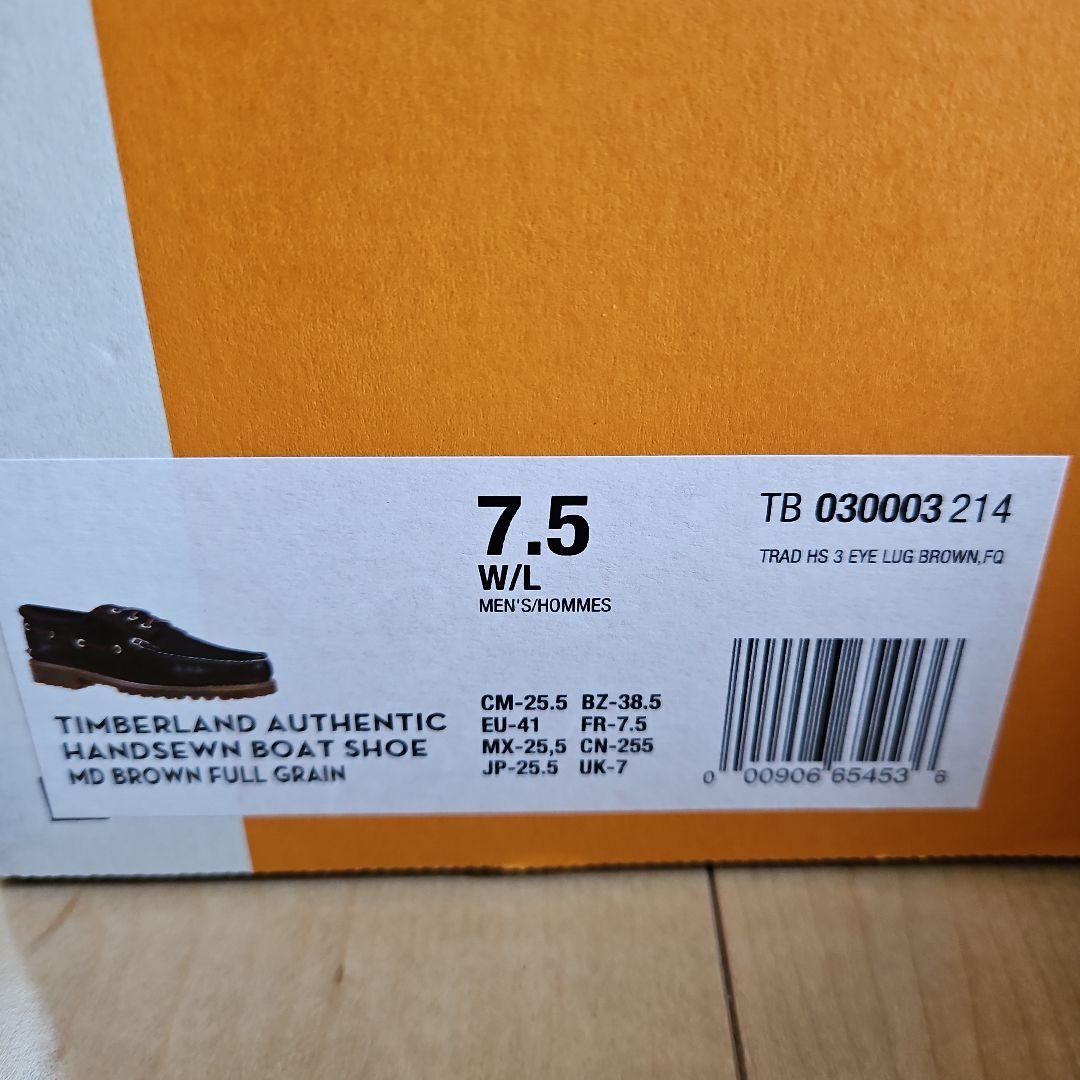Timberland　スリーアイクラシックラグ　25.5