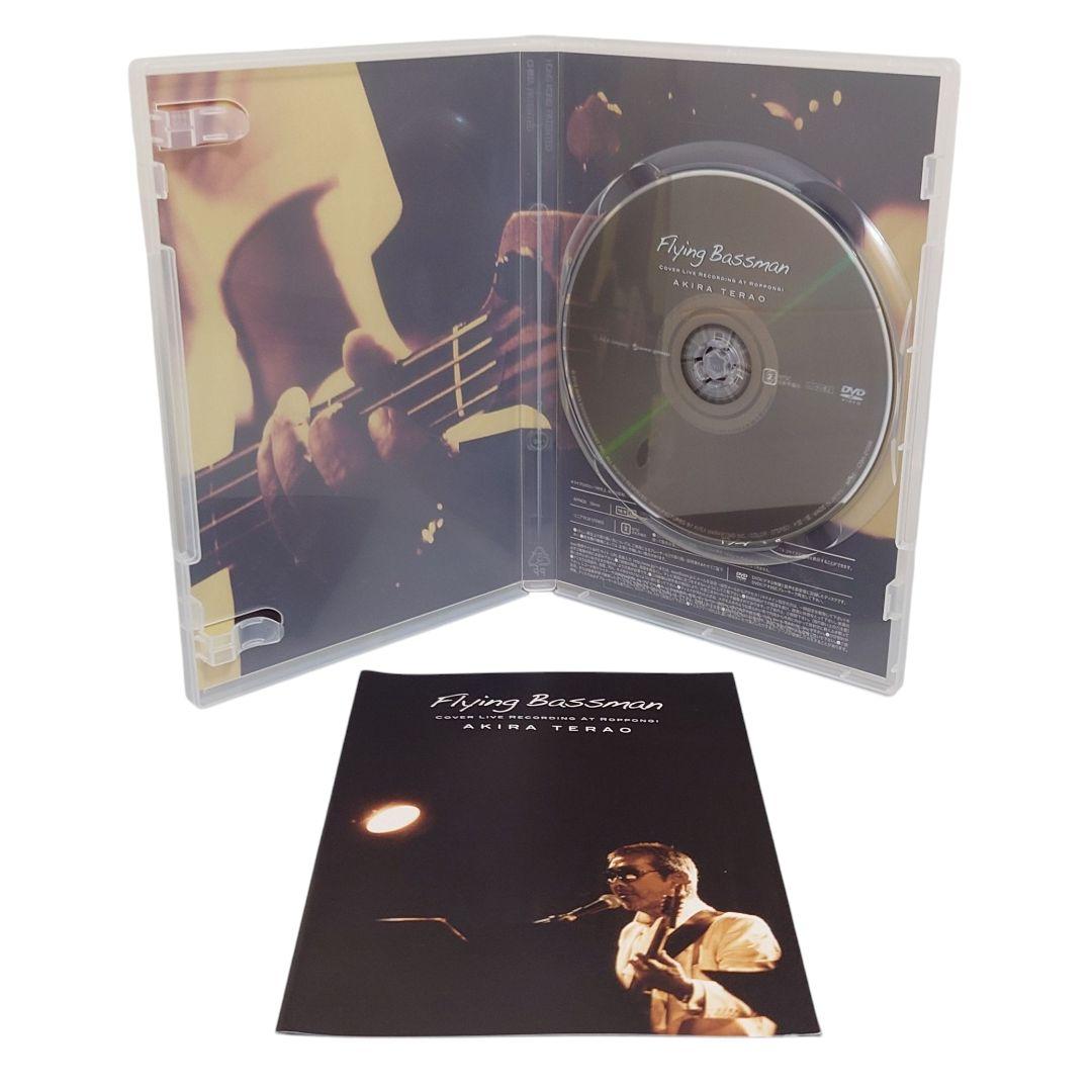 寺尾聰　 Flying Bassman COVER LIVE DVD