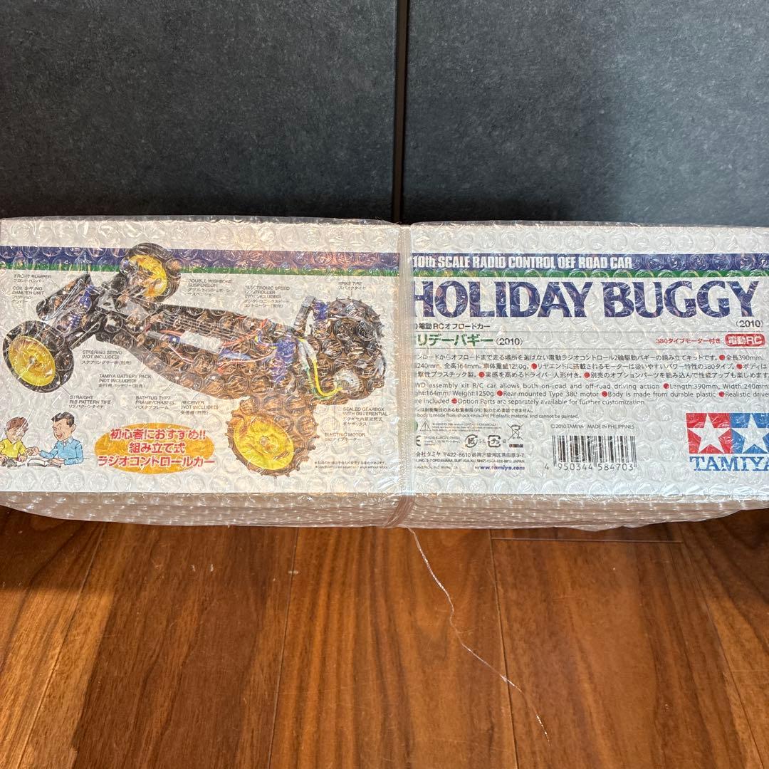 TAMIYA HOLIDAY BUGGY 新品未使用