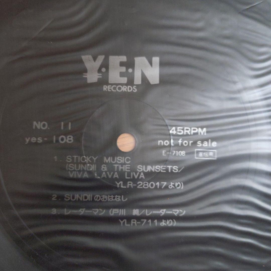 YEN友会 FC ソノシート