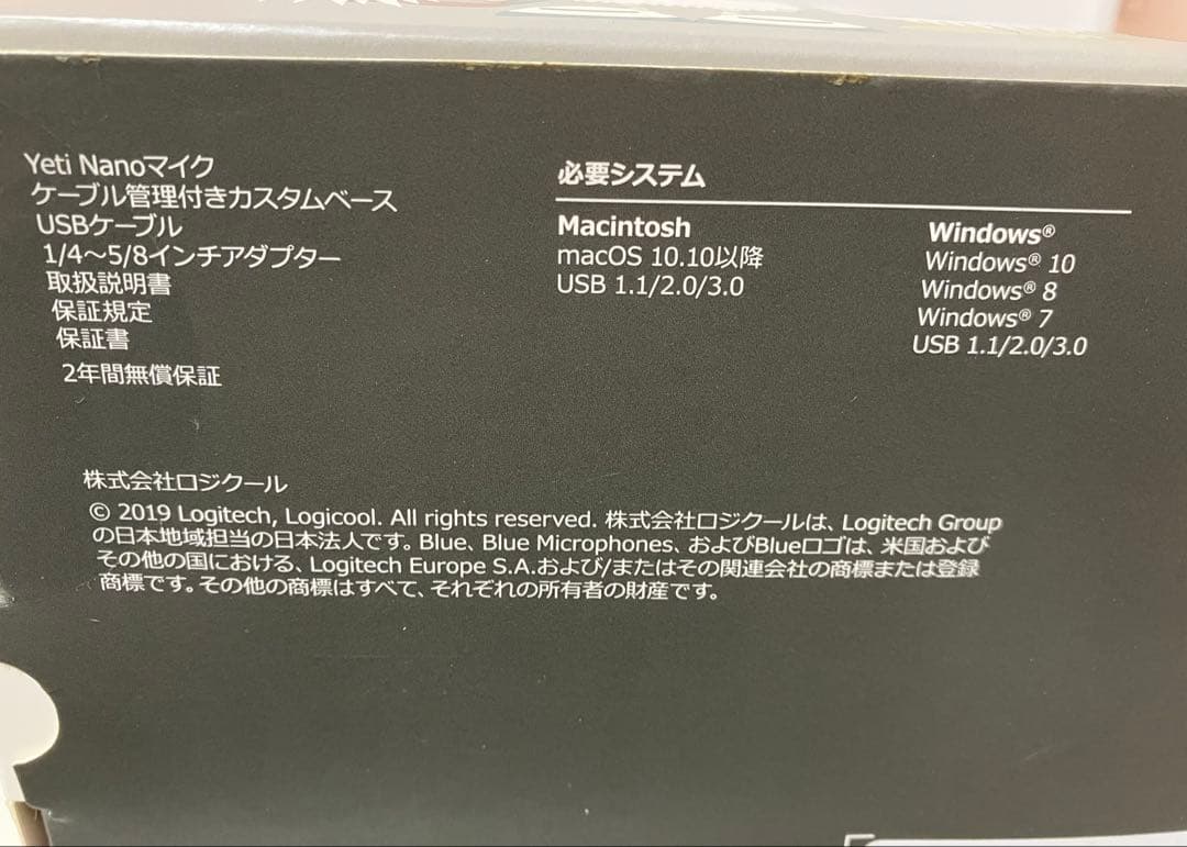 yeti Nano Blue USBマイク コンデンサーマイク
