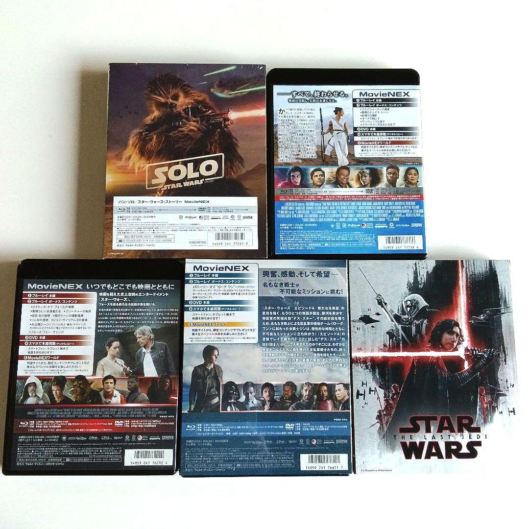 スターウォーズDVDMovieNEXEP7~9 5作品セットローグワンハンソロ