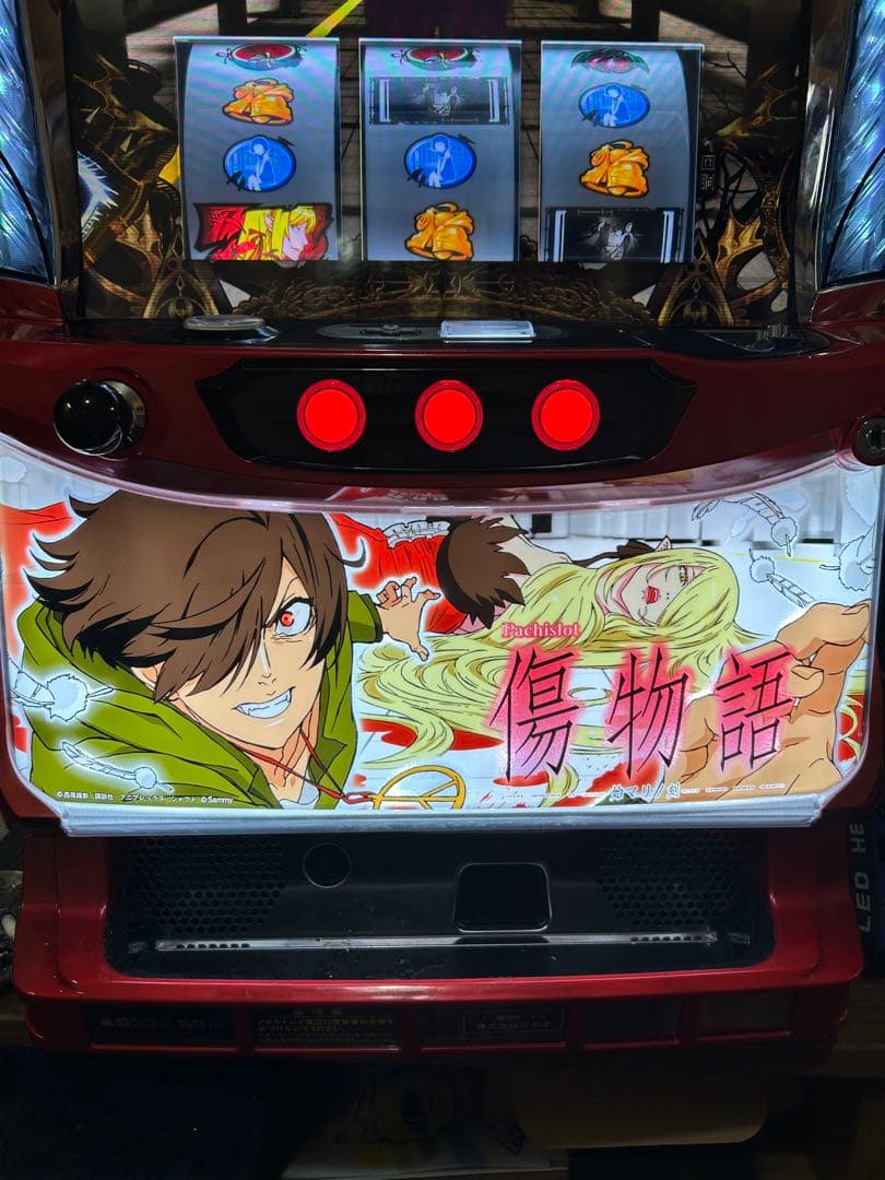 パチスロ実機　傷物語　始マリの刻