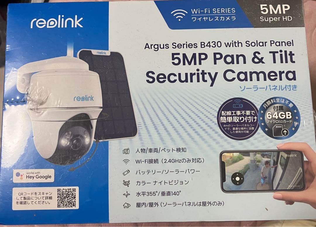 【新品未使用】Reolink Argus Series B430 屋外防犯カメラ