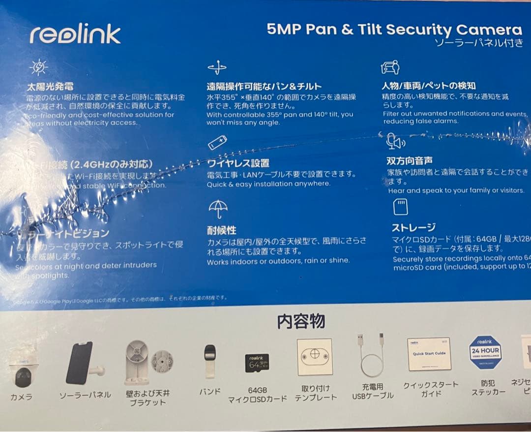 【新品未使用】Reolink Argus Series B430 屋外防犯カメラ