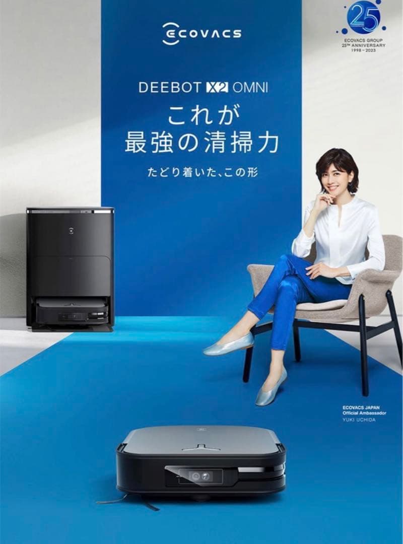 エコバックス DEEBOT x2 Omni ロボット掃除機
