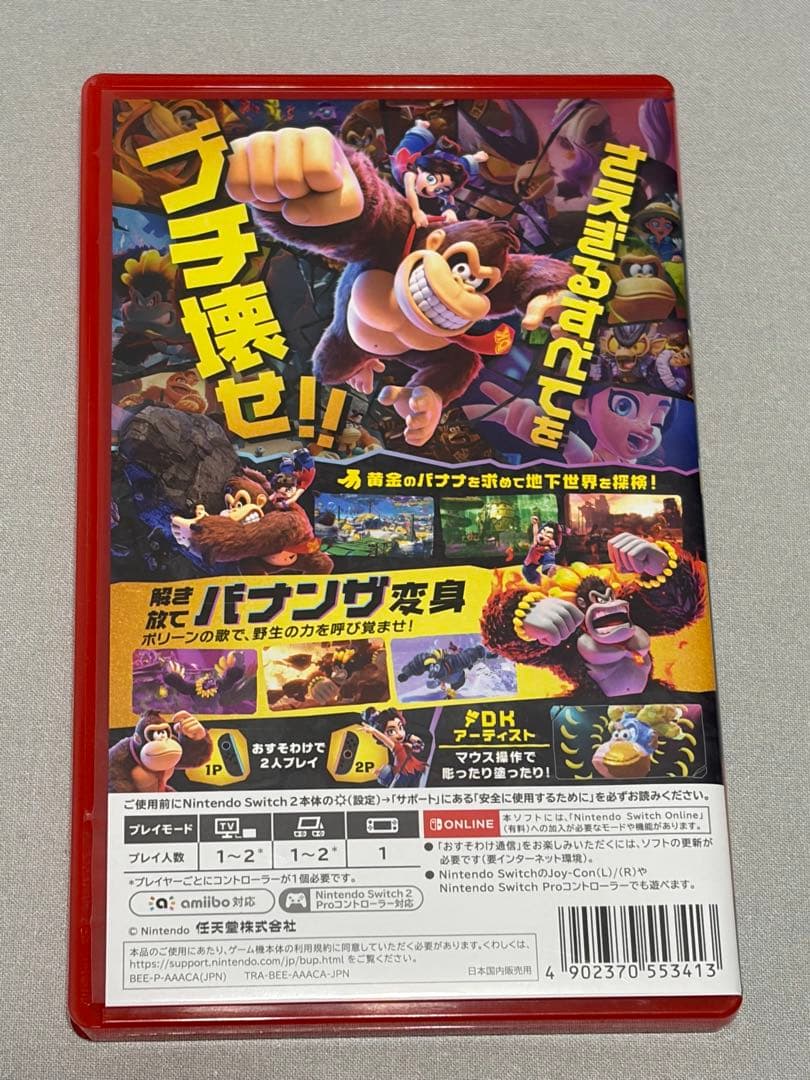 DONKEY KONG BANANZA Switch2 ドンキーコングバナンザ