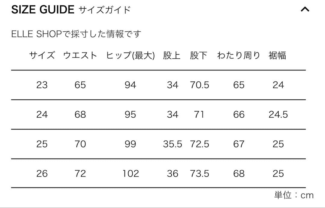 STUNNING LURE rワイドレッグデニム①定価¥31,900