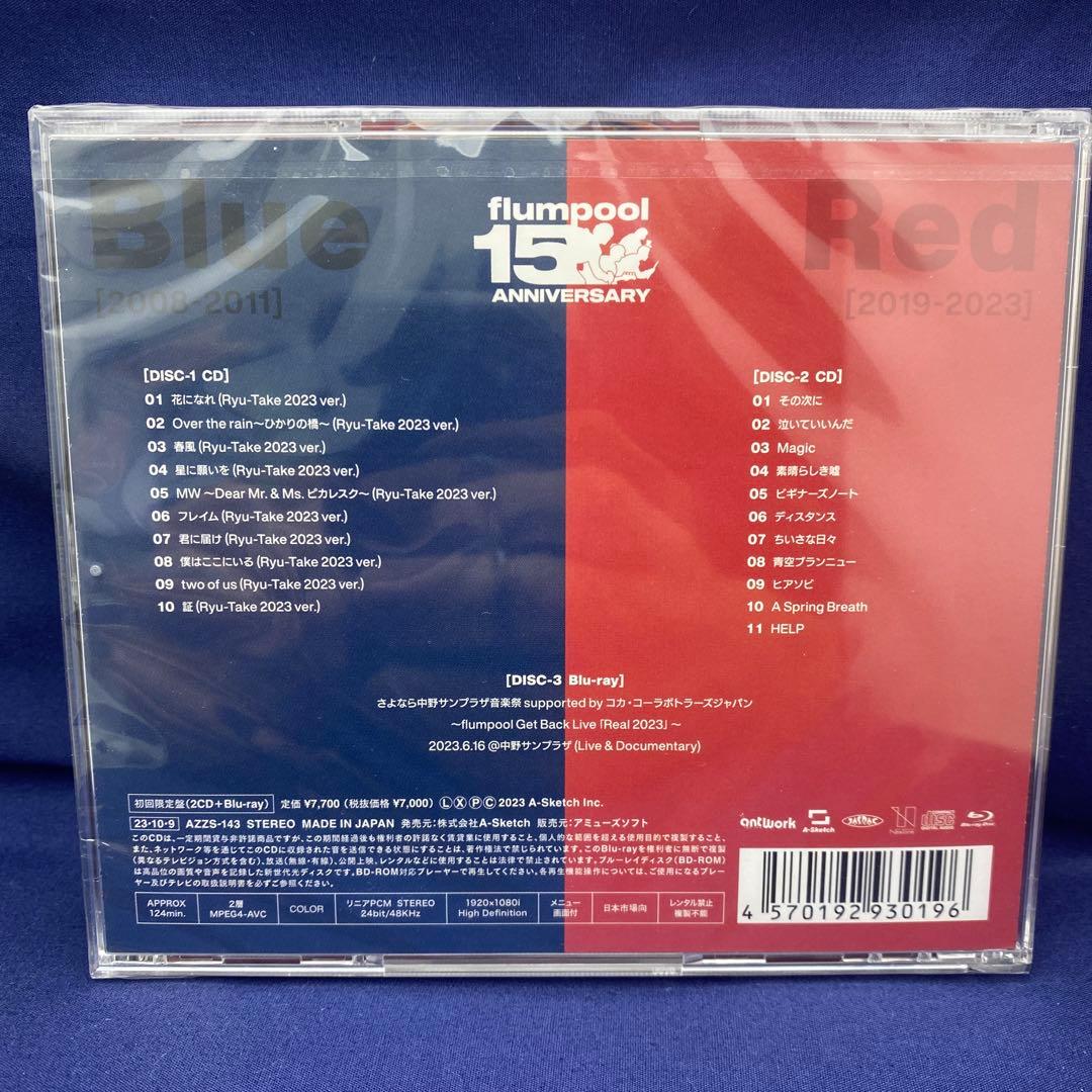 邦楽 P7 The Best flumpool 2.0 Blue 2008-2011