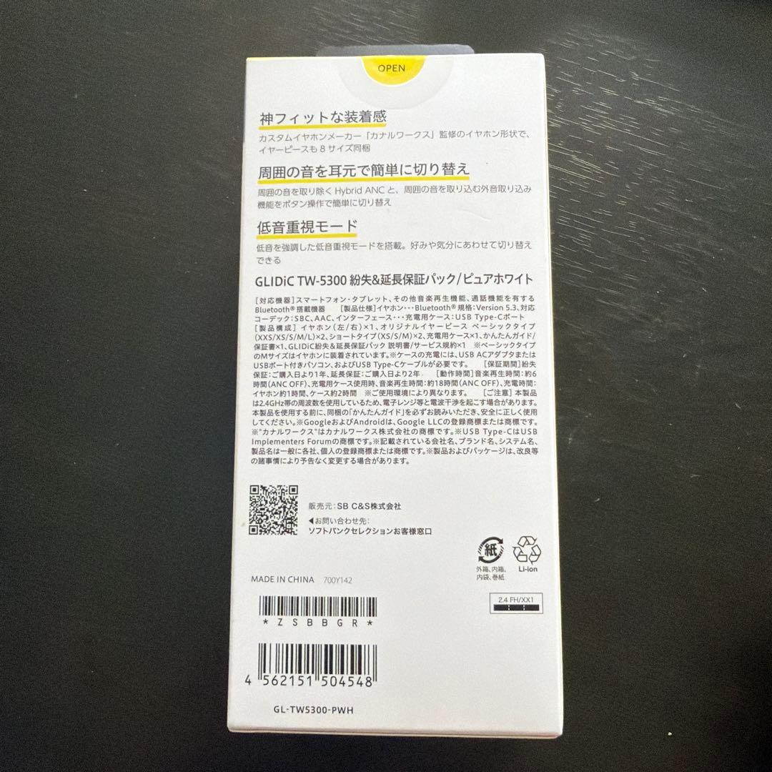 GLiDiC TW-5300 ワイヤレスイヤホン ホワイト