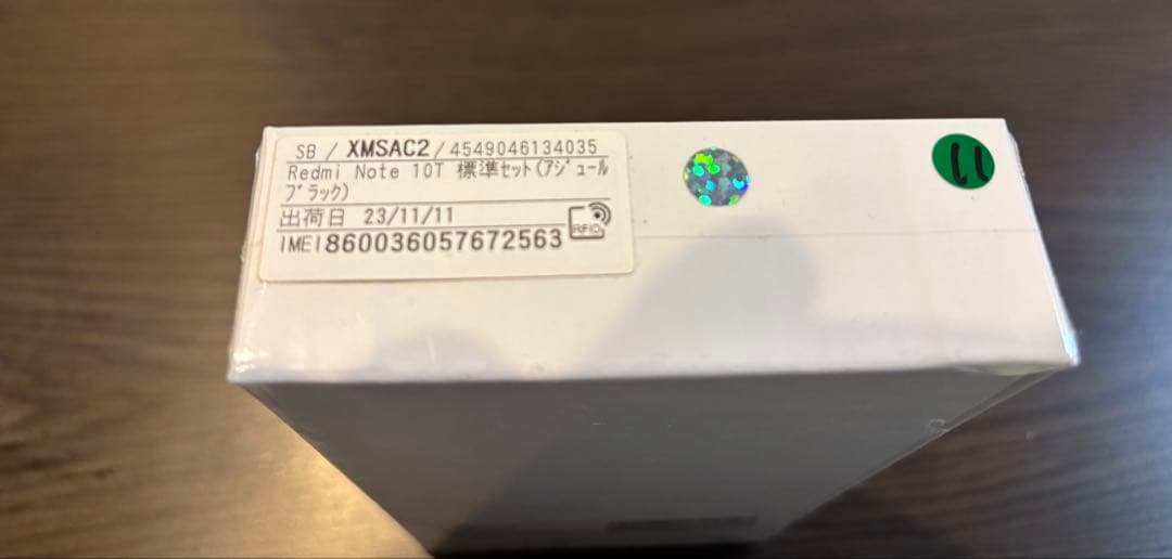 Redmi Note 10T 新品未使用品
