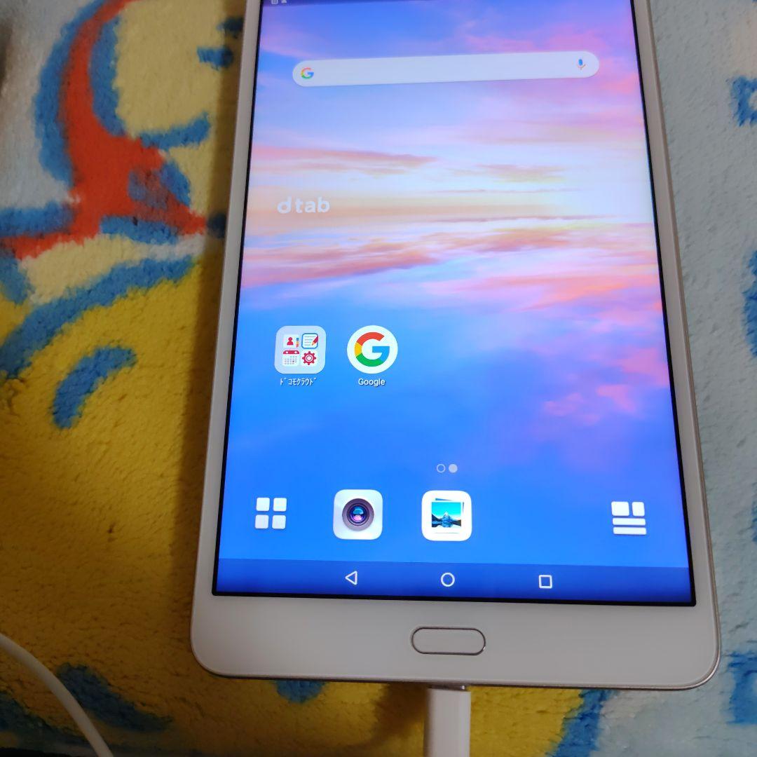 dtab ゴールド 約8インチ