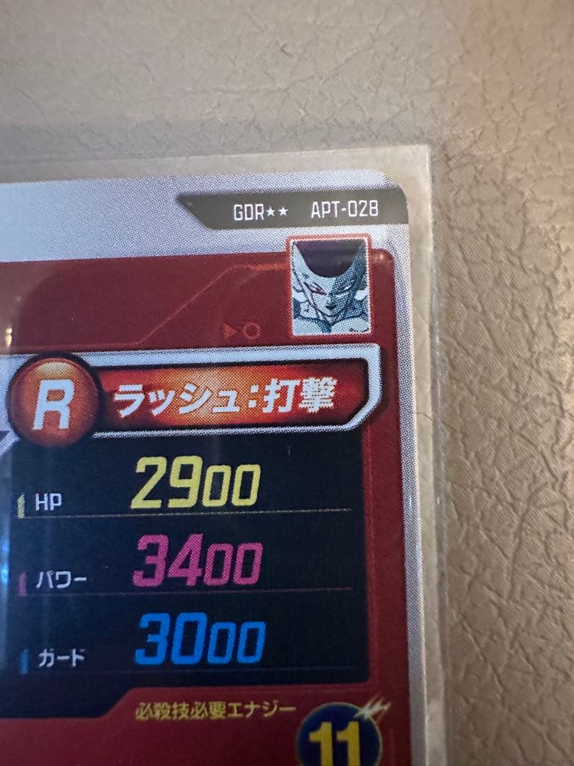 ドラゴンボールスーパーダイバーズ　アドバンスパック　セミコンプ　まとめ売り