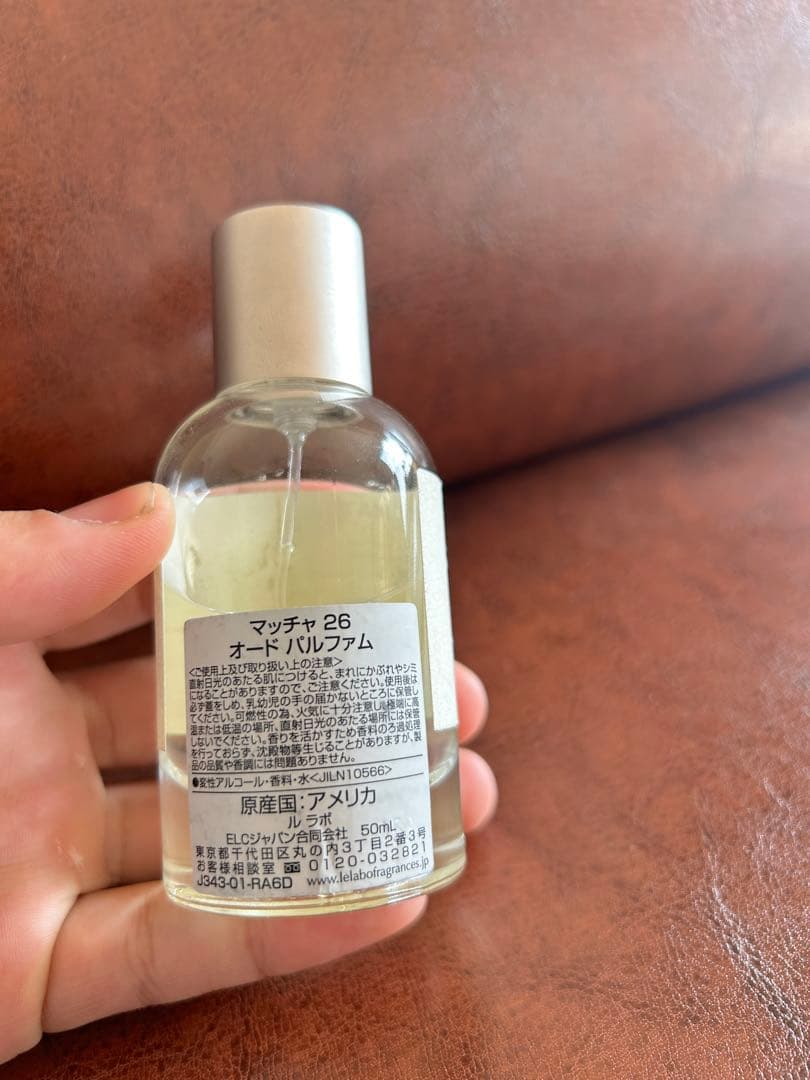 香水(ユニセックス) LELABO MATCHA26