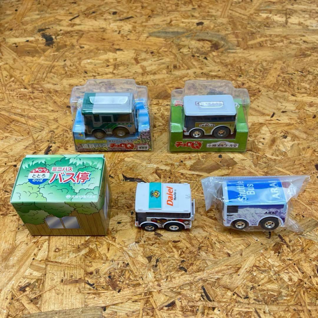 チョロQ バス 41台セット 観光バス 路線バス 地方 地域 期間 限定
