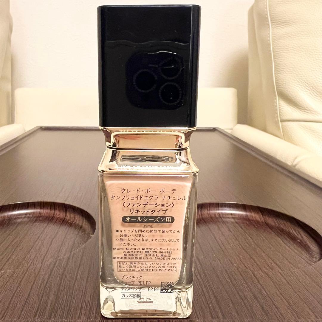 クレ・ド・ポー ボーテ タンフリュイドエクラ ナチュレル 35ml