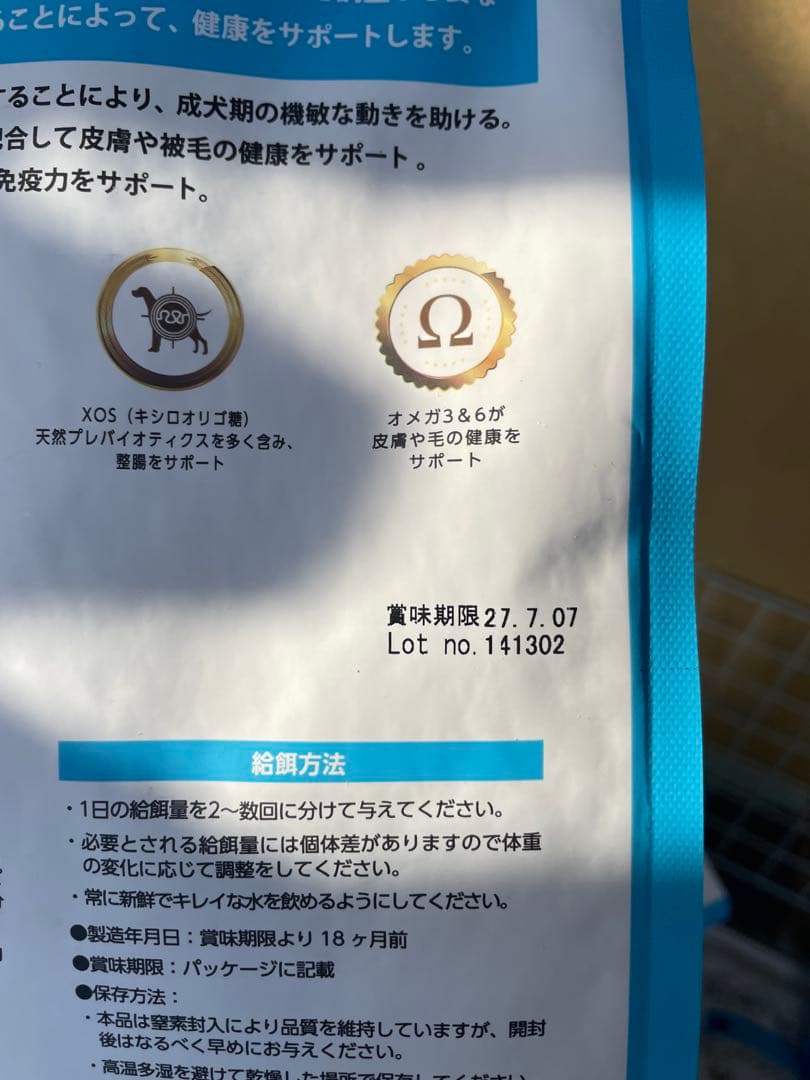 ELMO リッチインチキン6.4kg（800g✖️8袋）