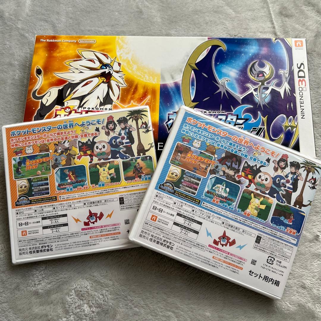 未開封3DS ポケットモンスター サン・ムーン ダブルパック