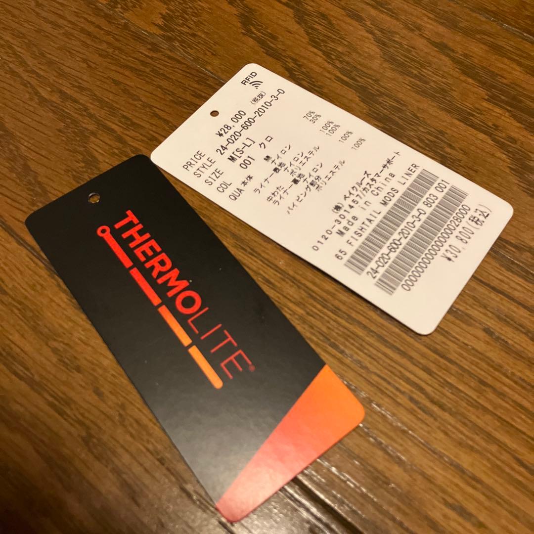 専用　ライナー付き M65 フィッシュテール モッズコート
