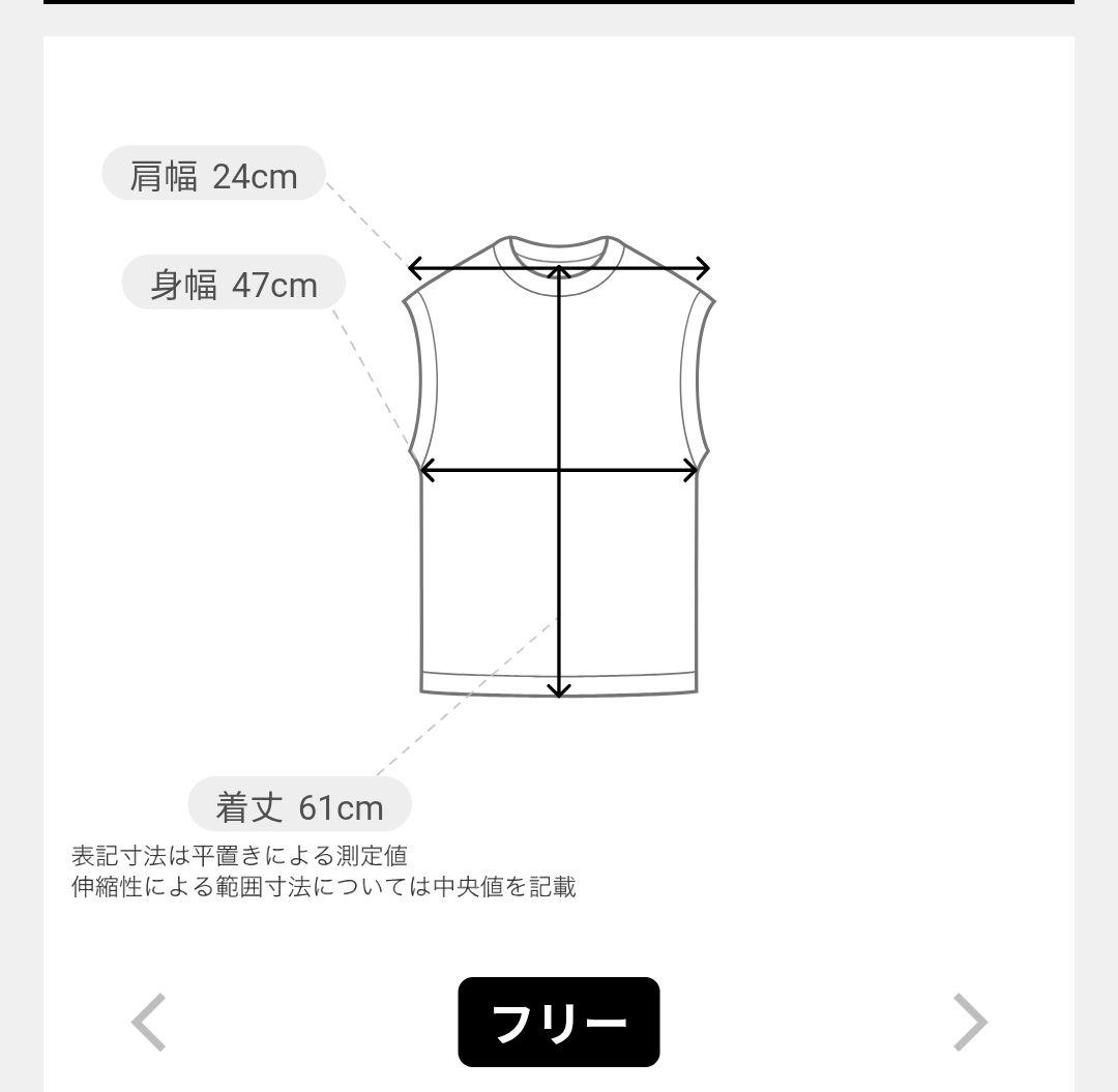 値下げ！美品！！ジェーンスミス　別注シアーキャミソール