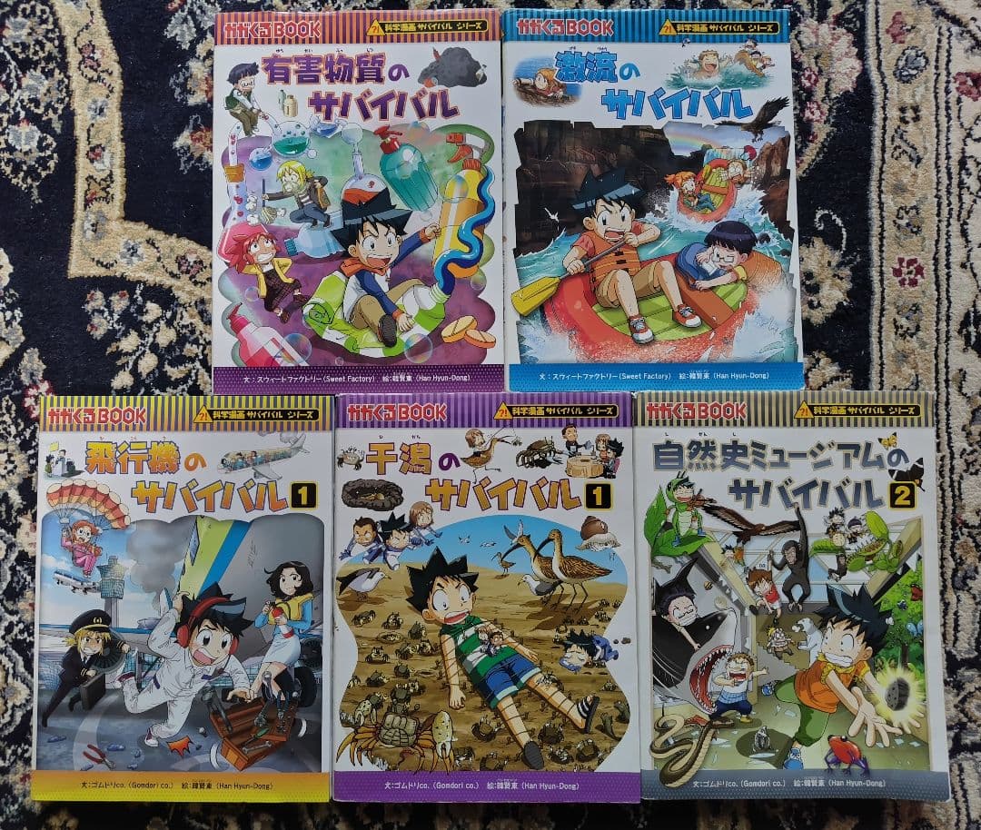 サバイバルシリーズ、タイムワープシリーズまとめ売り37冊(☓があるのは購入不可)