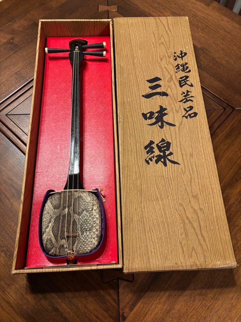 沖縄民芸品　三味線　蛇味線　三線