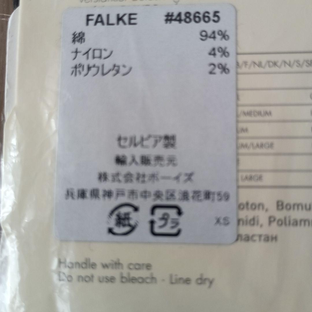 ［新品、未使用、未開封］FALKE anthra.mel タイツ 40-42