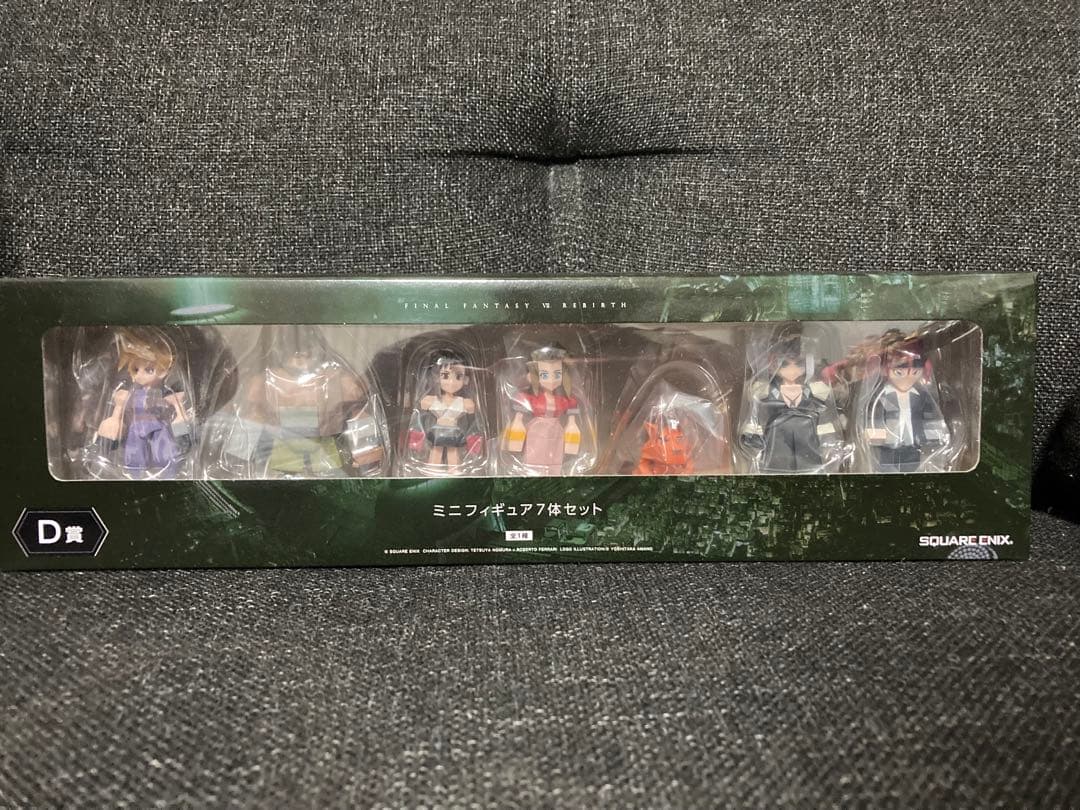 FINAL FANTASY フィギュアセット くじ　D賞　ファイナルファンタジー
