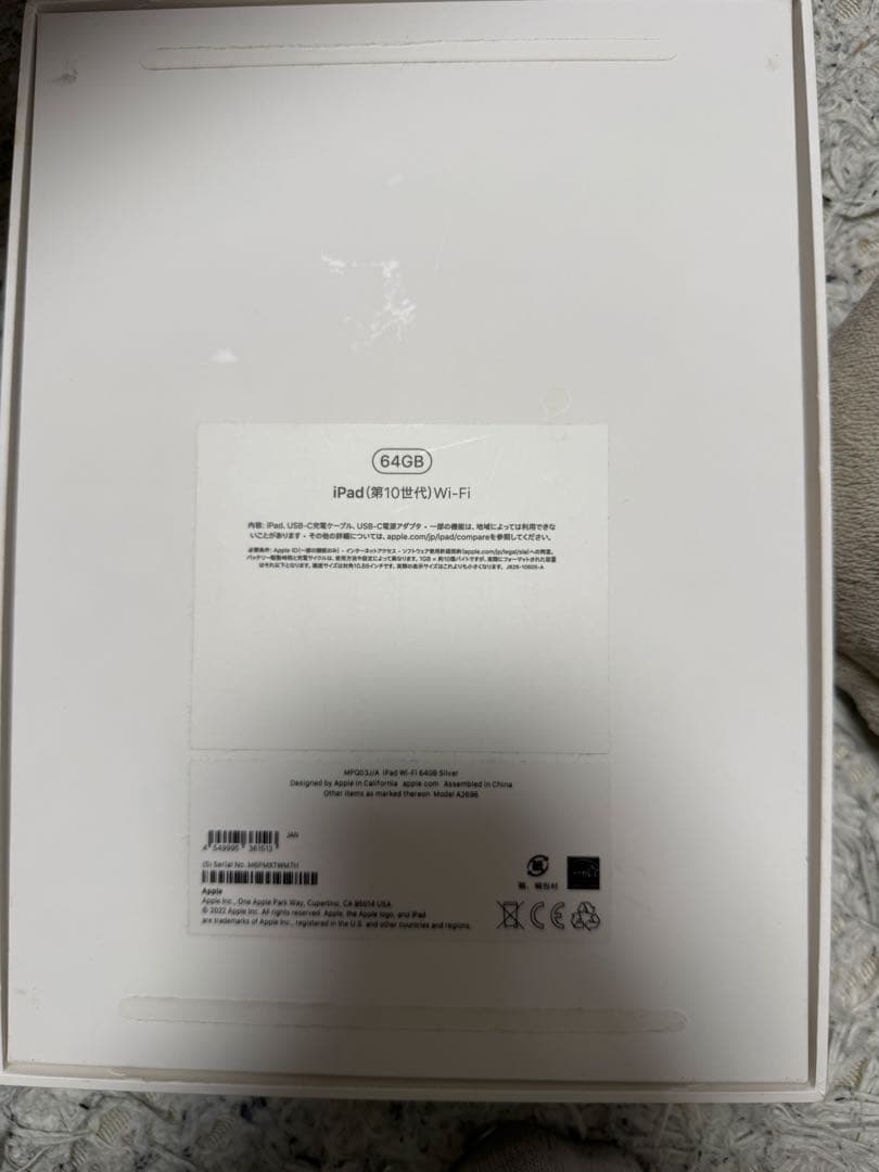 iPad 第10世代とApple Pencil(ペン先なし)