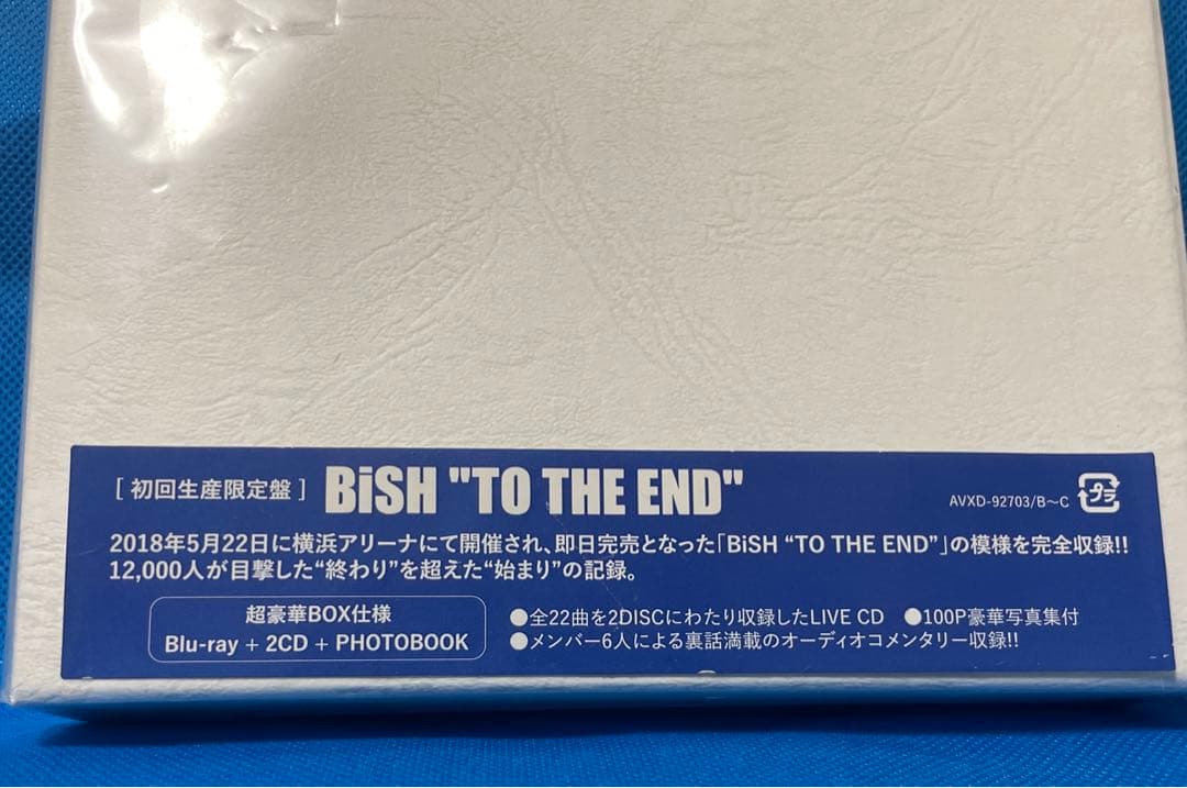 【未開封】BiSH/BiSH\\"TO THE END\\"〈初回生産限定盤〉