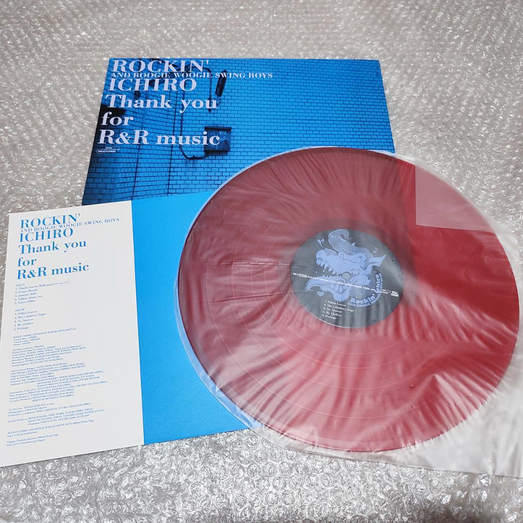 ROCKIN’ICHIRO Thank you For R&R Music LP