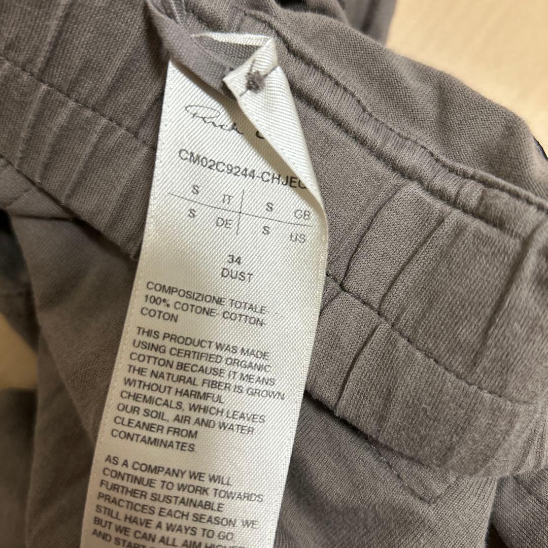 【匿名配送】Rick owens × champion サルエルパンツ　Sサイズ