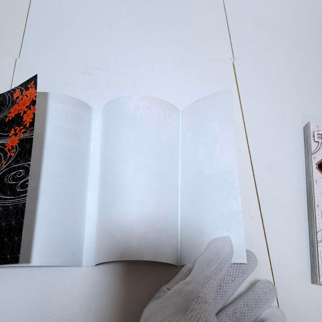 鬼滅の刃 1巻 初版 ジャンパラ付き