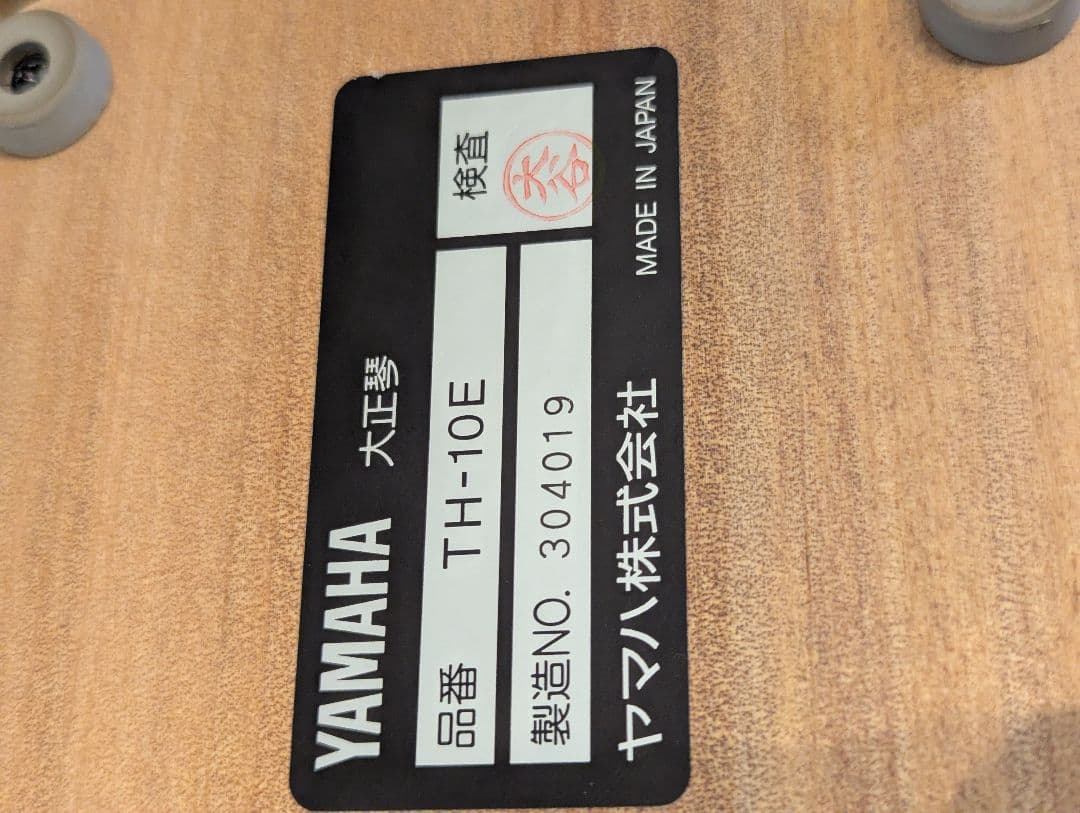 【美品】大正琴　YAMAHA TH-10E