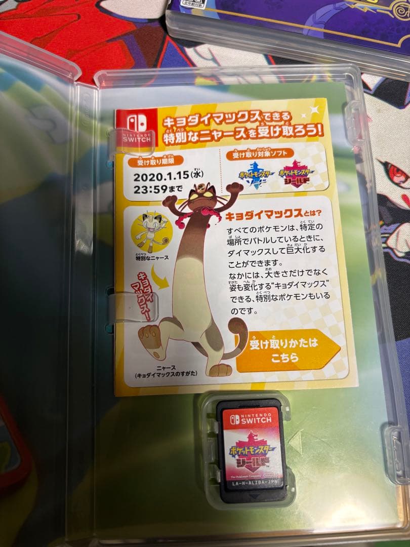 ポケットモンスターシリーズ バイオレット、シールド、Legendsアルセウス
