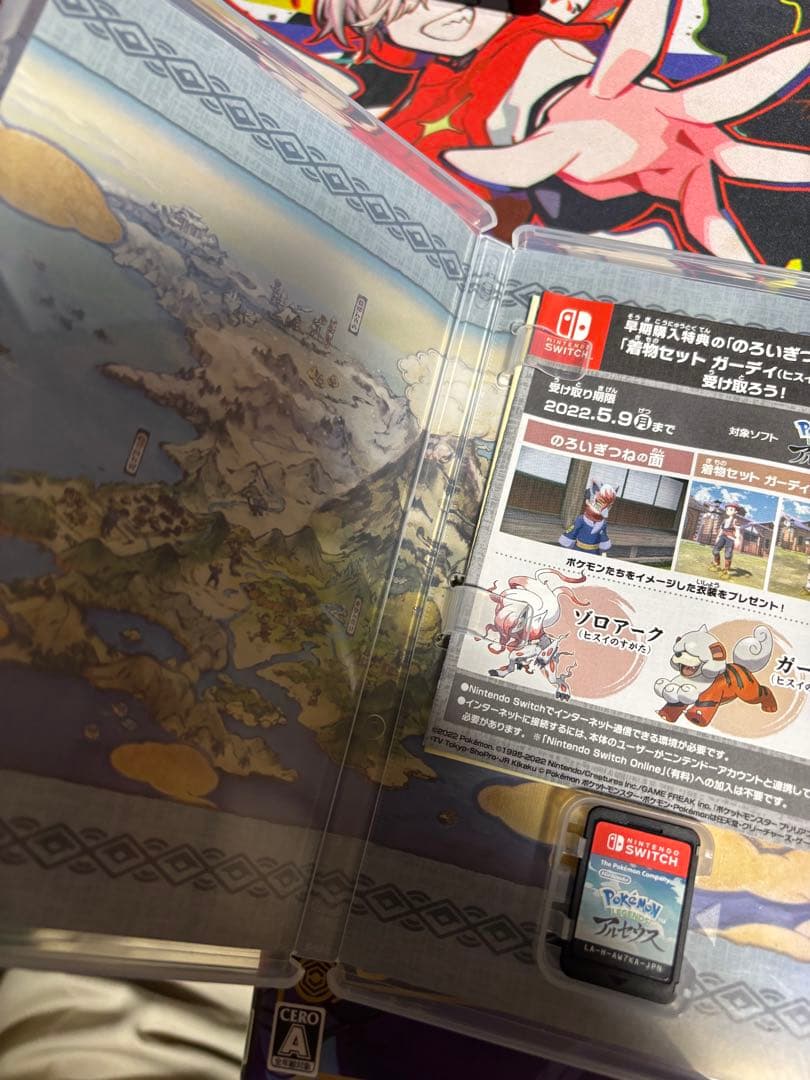 ポケットモンスターシリーズ バイオレット、シールド、Legendsアルセウス