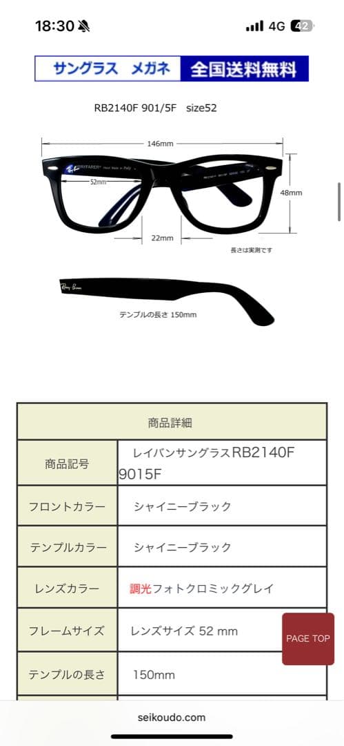Ray-Ban RB 2140-F調光サングラス2個セットケース付　最終値下げ！