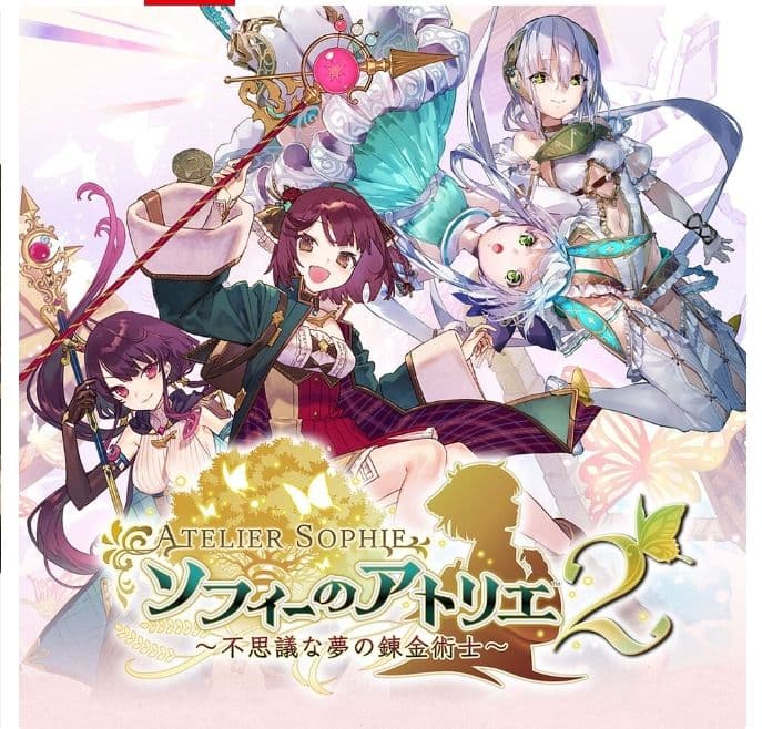 ソフィーのアトリエ2～不思議な夢の錬金術士～プレミアムBOX　Switch