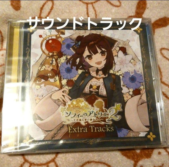 ソフィーのアトリエ2～不思議な夢の錬金術士～プレミアムBOX　Switch