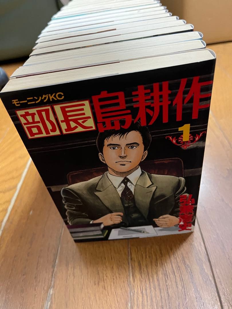 【経年劣化のヤケ・黄ばみ汚れ有】部長島耕作 1-13巻　取締役島耕作 1-8巻