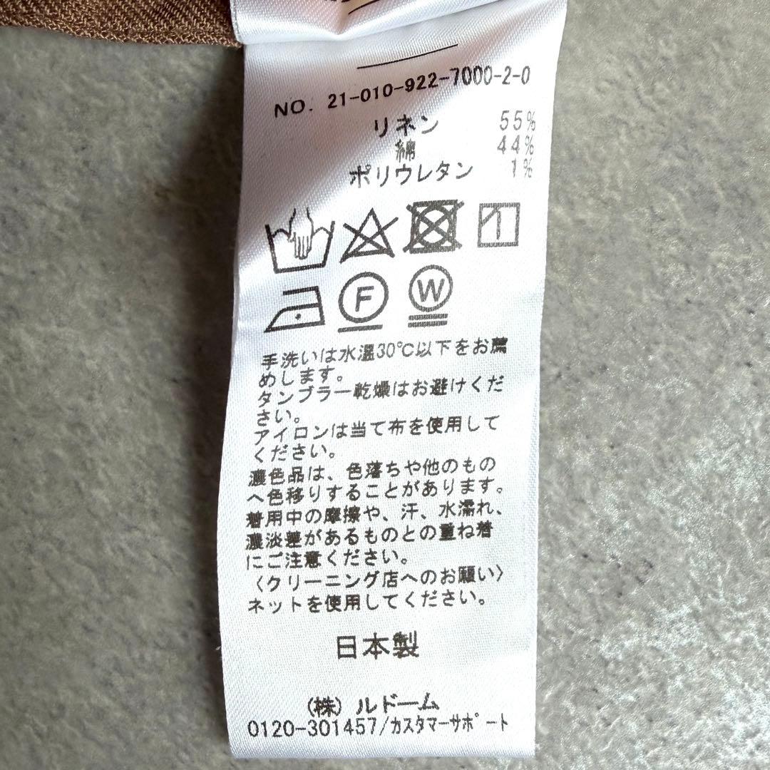 美品 プラージュ リネンダブルジャケット ノーカラー カラーレス 軽アウター