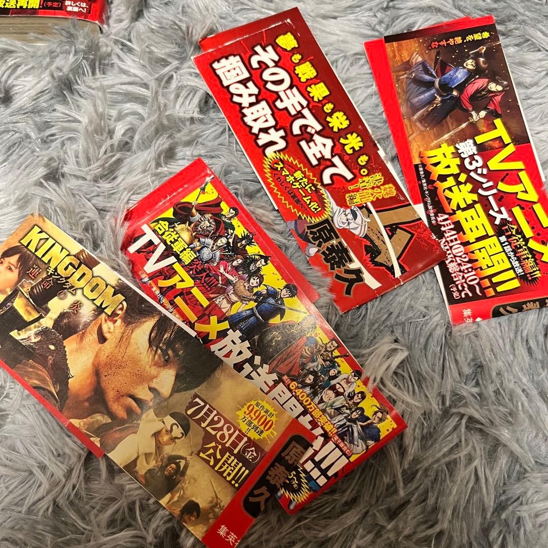 キングダム1~75巻‼️ドカンと送ります