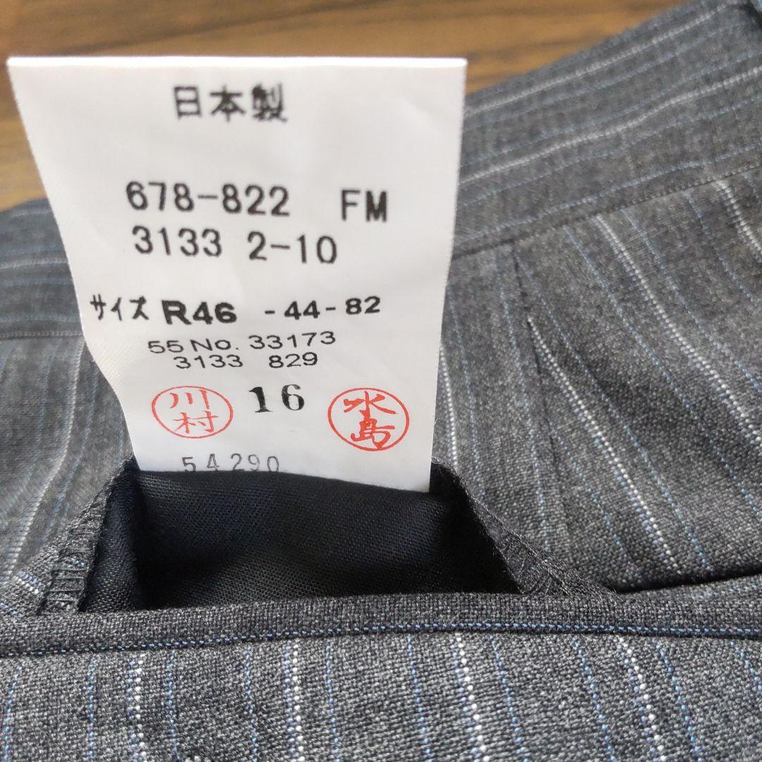 セール！【美品・訳有】【ランバン】スーツ 上下 【日本製】グレー 縦縞